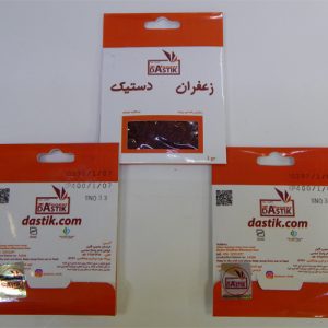 زعفران یک گرمی
